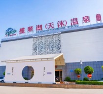【生逢盛世，宴宴惊艳】揽翠湖三十六宴庆贺每个珍贵时刻