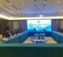 山东省旅游行业协会温泉分会2024年会长办公会议成功举办
